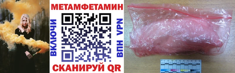 АМФЕТАМИН 97%  как найти закладки  Сланцы 
