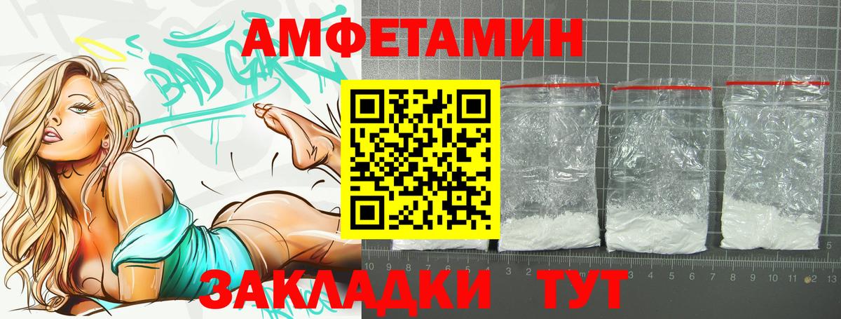 АМФ Premium Сланцы