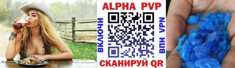 omg онион  Сланцы  A PVP Crystall 