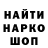 Марки NBOMe 1,8мг Riqui Hess