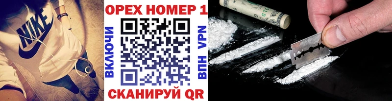 COCAIN 98% Сланцы