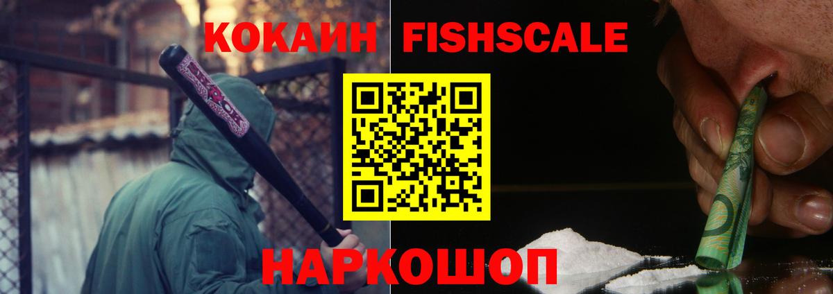 COCAIN Боливия Сланцы