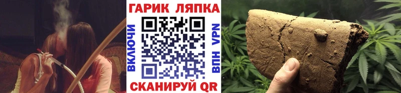 Гашиш 40% ТГК  Сланцы 