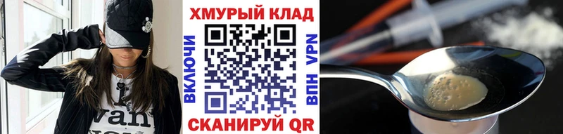 купить blacksprut зеркало Героин гречка Сланцы