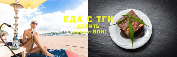 МДМА Беломорск