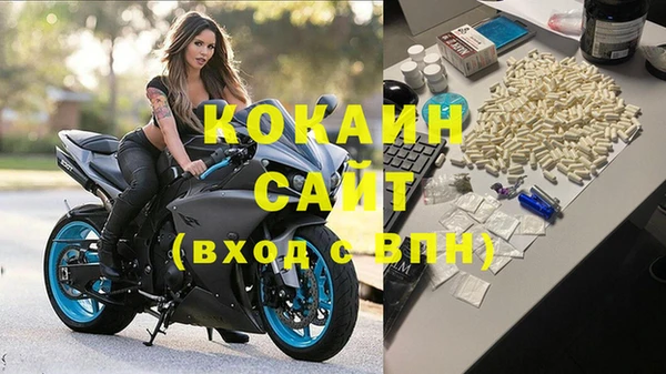 МДМА Беломорск