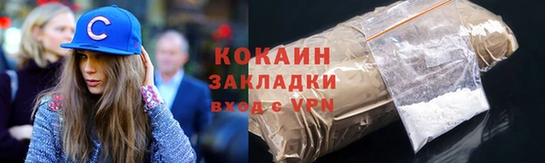 мефедрон VHQ Баксан