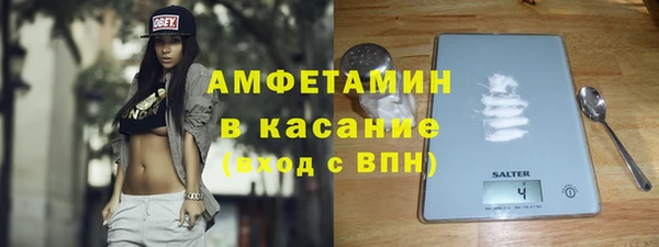 МДМА Беломорск