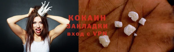 кокс Белокуриха