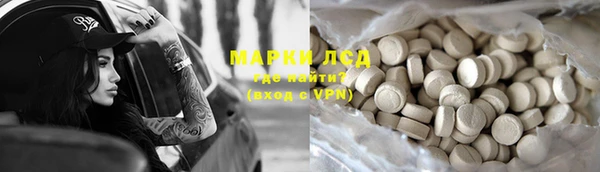 МДМА Беломорск