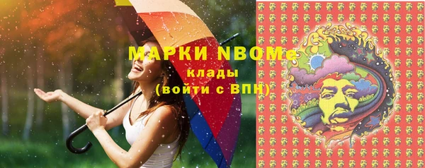 каннабис Сафоново