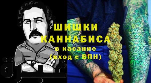 МДМА Беломорск