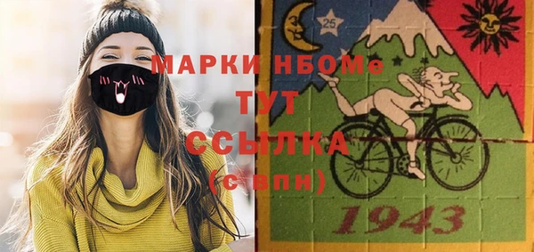 кокс Белокуриха