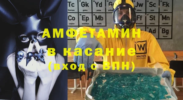 МДМА Беломорск