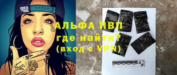 герыч Балабаново