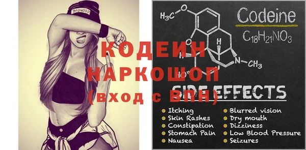 кокс Белокуриха