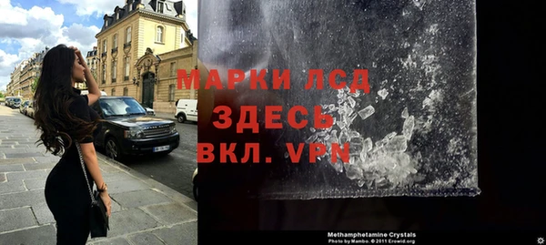 МДМА Беломорск
