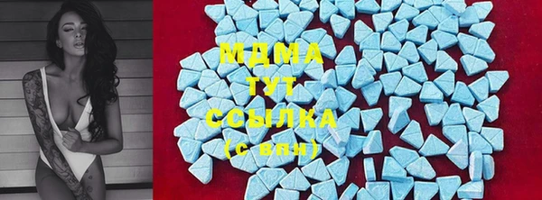МДМА Беломорск