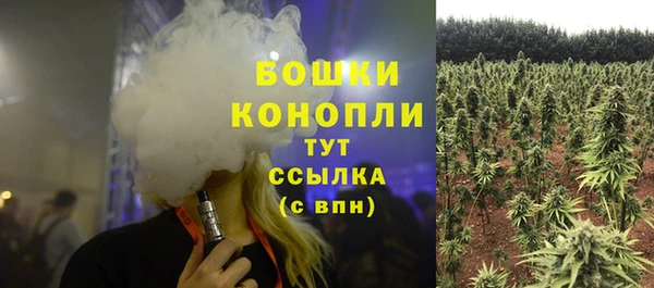 мяу мяу кристалл Саяногорск