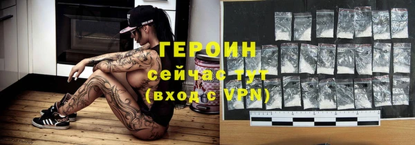 кокс Белокуриха