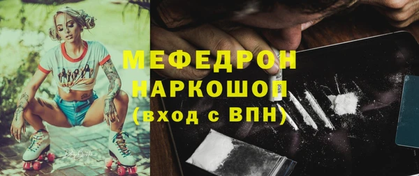 МДМА Беломорск