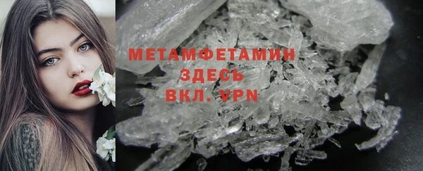 МДМА Беломорск
