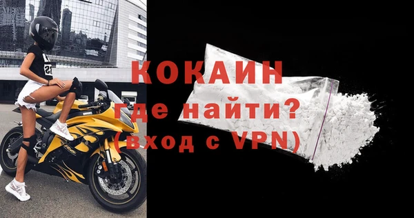 герыч Балабаново