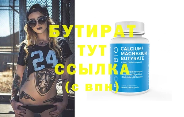 кокс Белокуриха