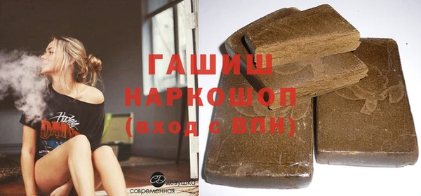 стаф Балахна