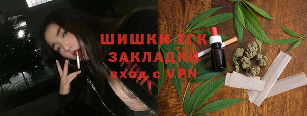 мефедрон VHQ Баксан