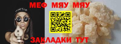 mdma Северобайкальск