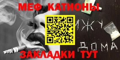 mdma Северобайкальск