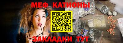 mdma Северобайкальск