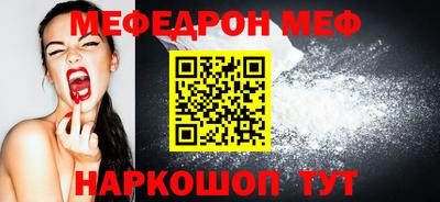 mdma Северобайкальск