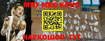 винт Свободный