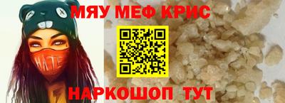 mdma Северобайкальск