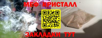 mdma Северобайкальск