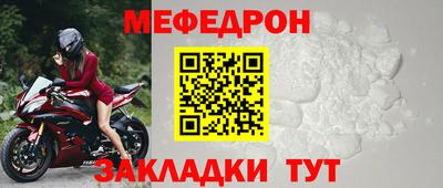 марки nbome Севастополь