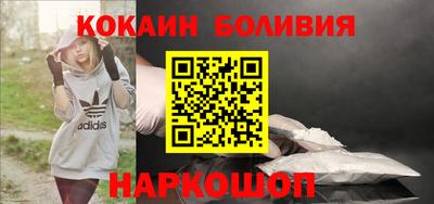 марки nbome Севастополь
