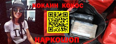 марки nbome Севастополь
