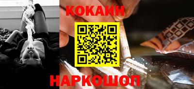 марки nbome Севастополь