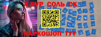 винт Свободный