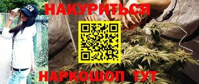 марки nbome Севастополь