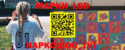 марки nbome Севастополь