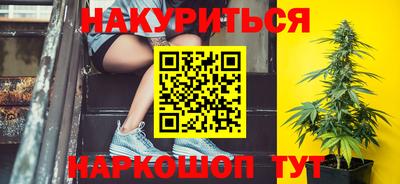марки nbome Севастополь