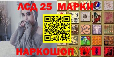 марки nbome Севастополь