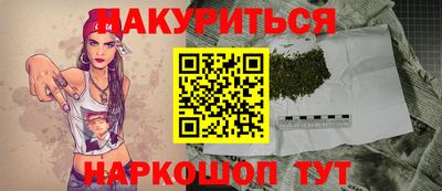 марки nbome Севастополь