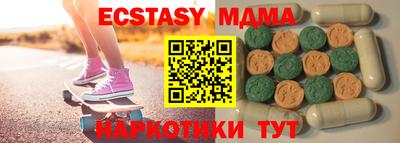 марки nbome Севастополь