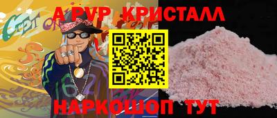 марки nbome Севастополь