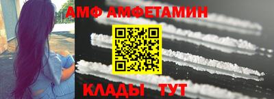 mdma Северобайкальск